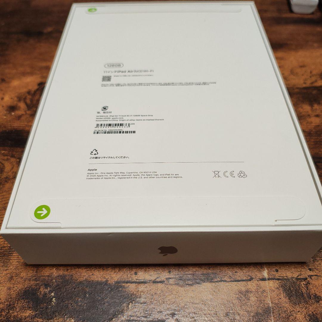 iPad Air (M3) 11インチ 128GB Wi-Fi　スペースグレー