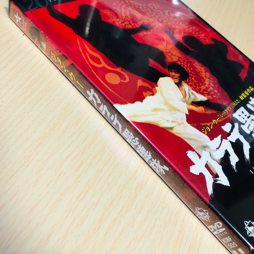 【廃盤】『ジョン・ウー/カラテ愚連隊』 DVD