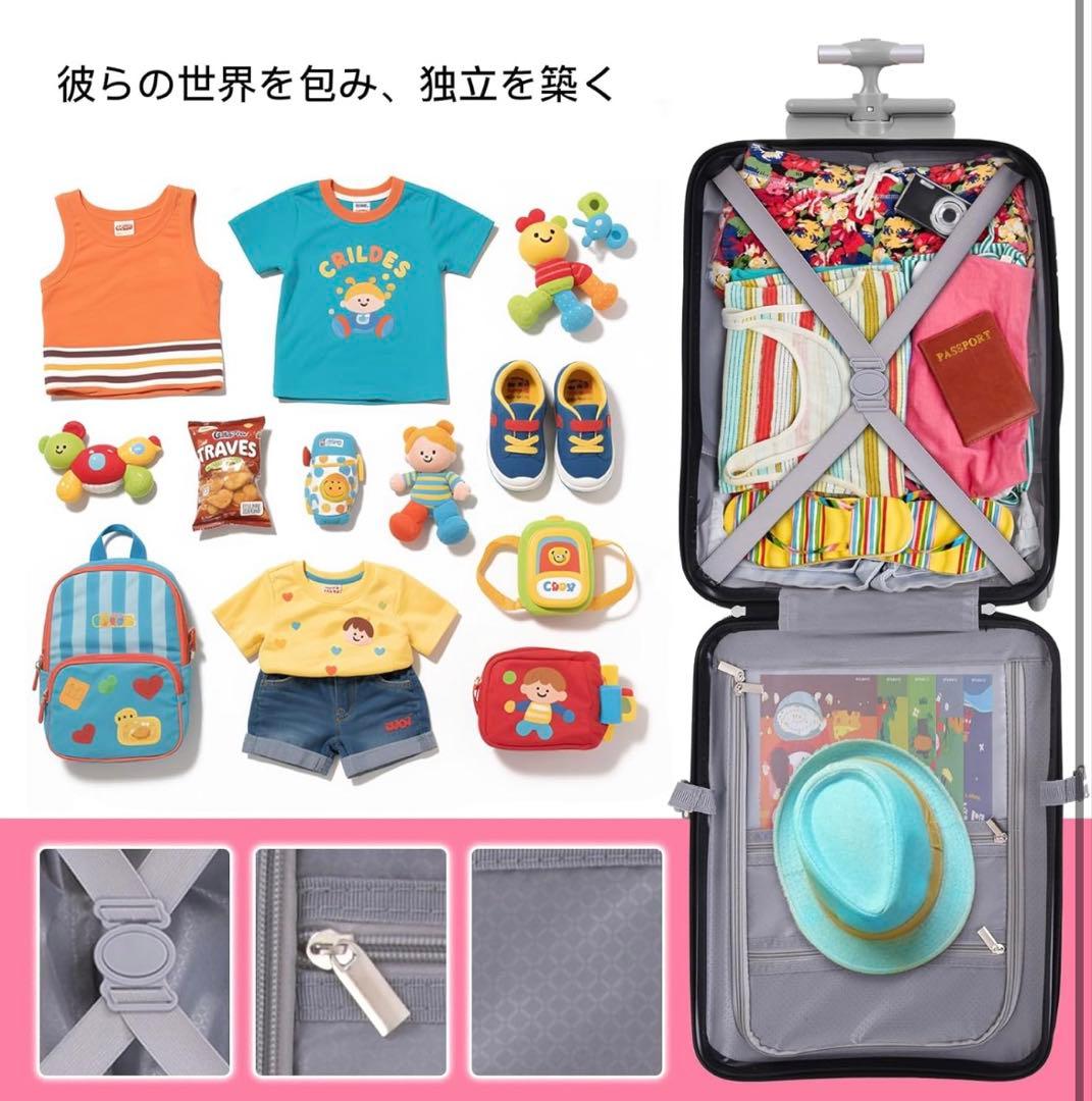 子供用スーツケース 乗れる 3WAY キャリーケース 20インチ 大容量40L