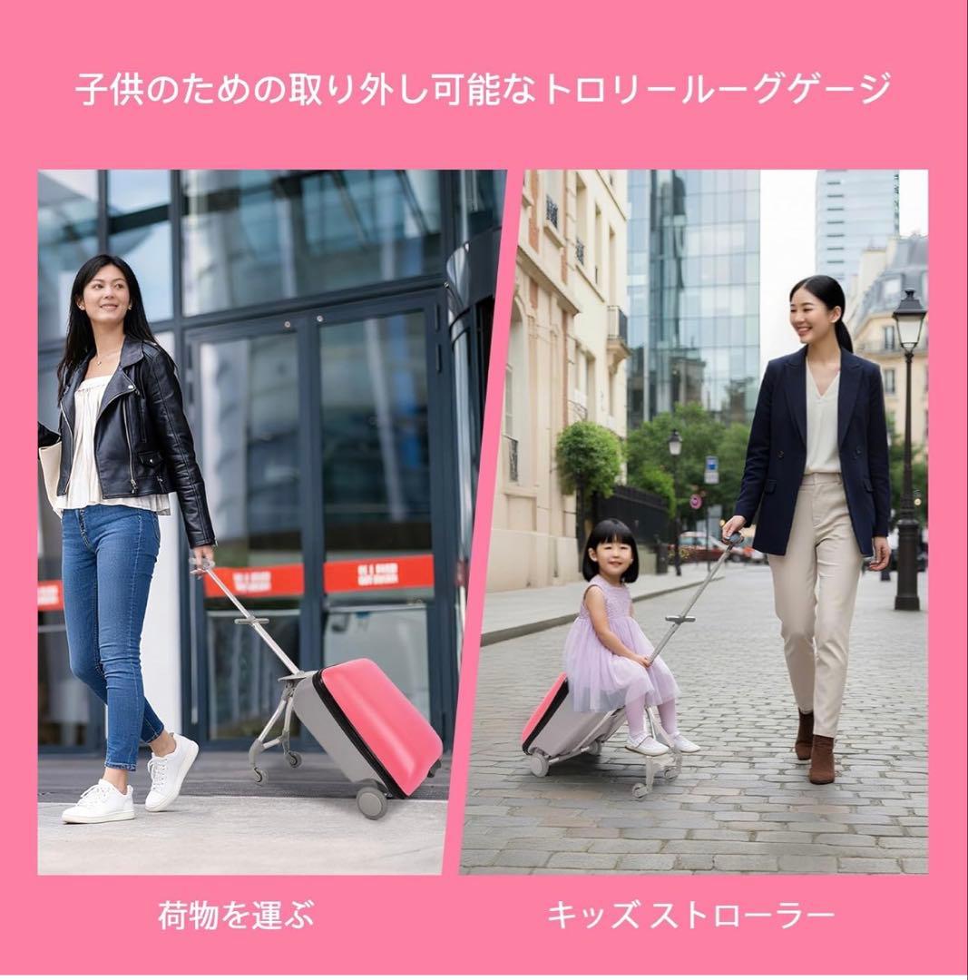 子供用スーツケース 乗れる 3WAY キャリーケース 20インチ 大容量40L