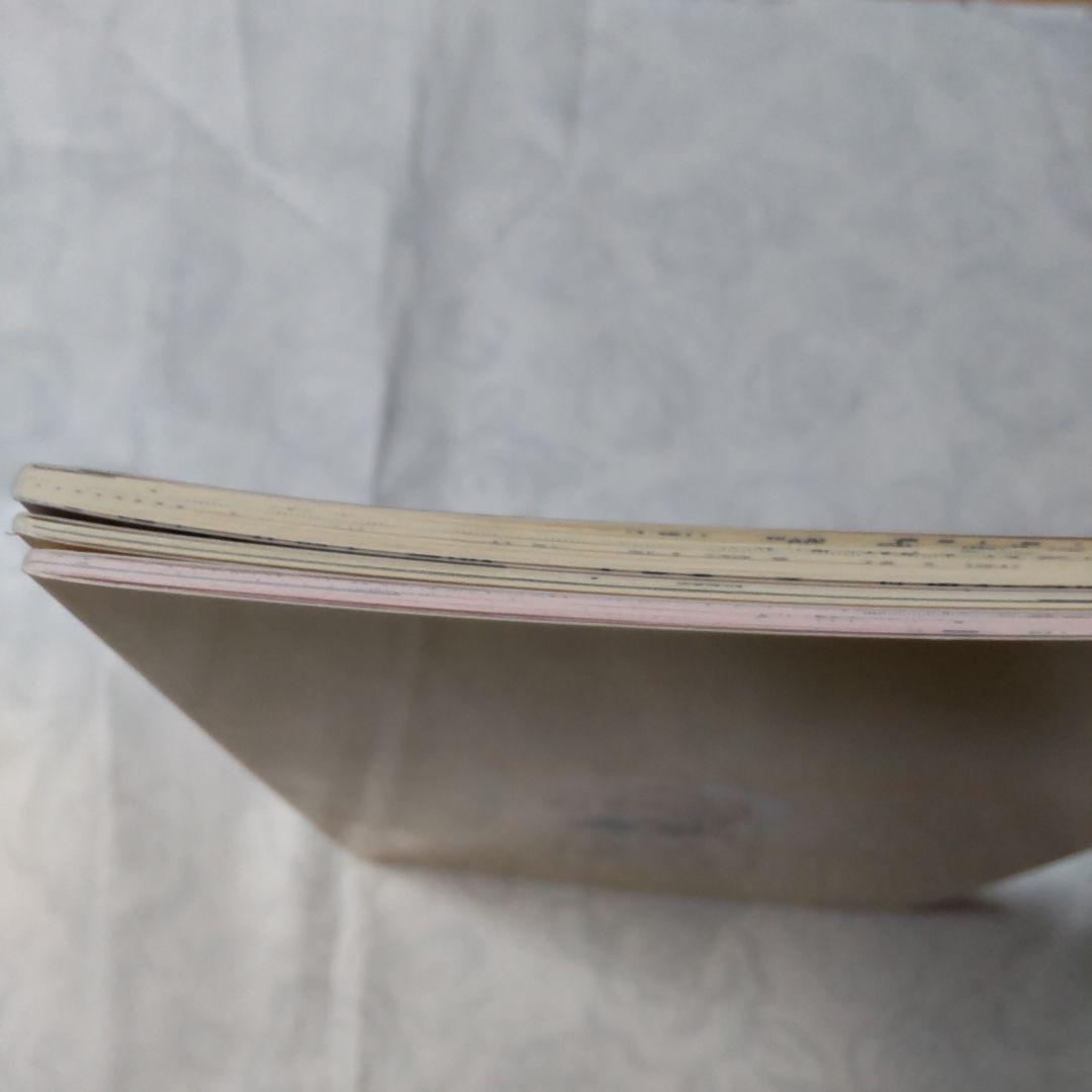 バラ売り可 VAO2 ぴか! ぷちさくら アップルトーク 片岡みちる 本