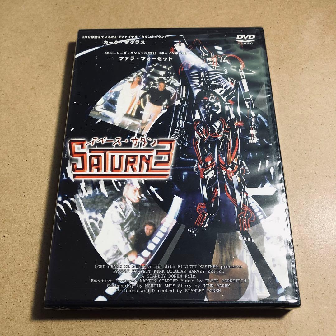 【廃盤】『スペース・サタン』 DVD