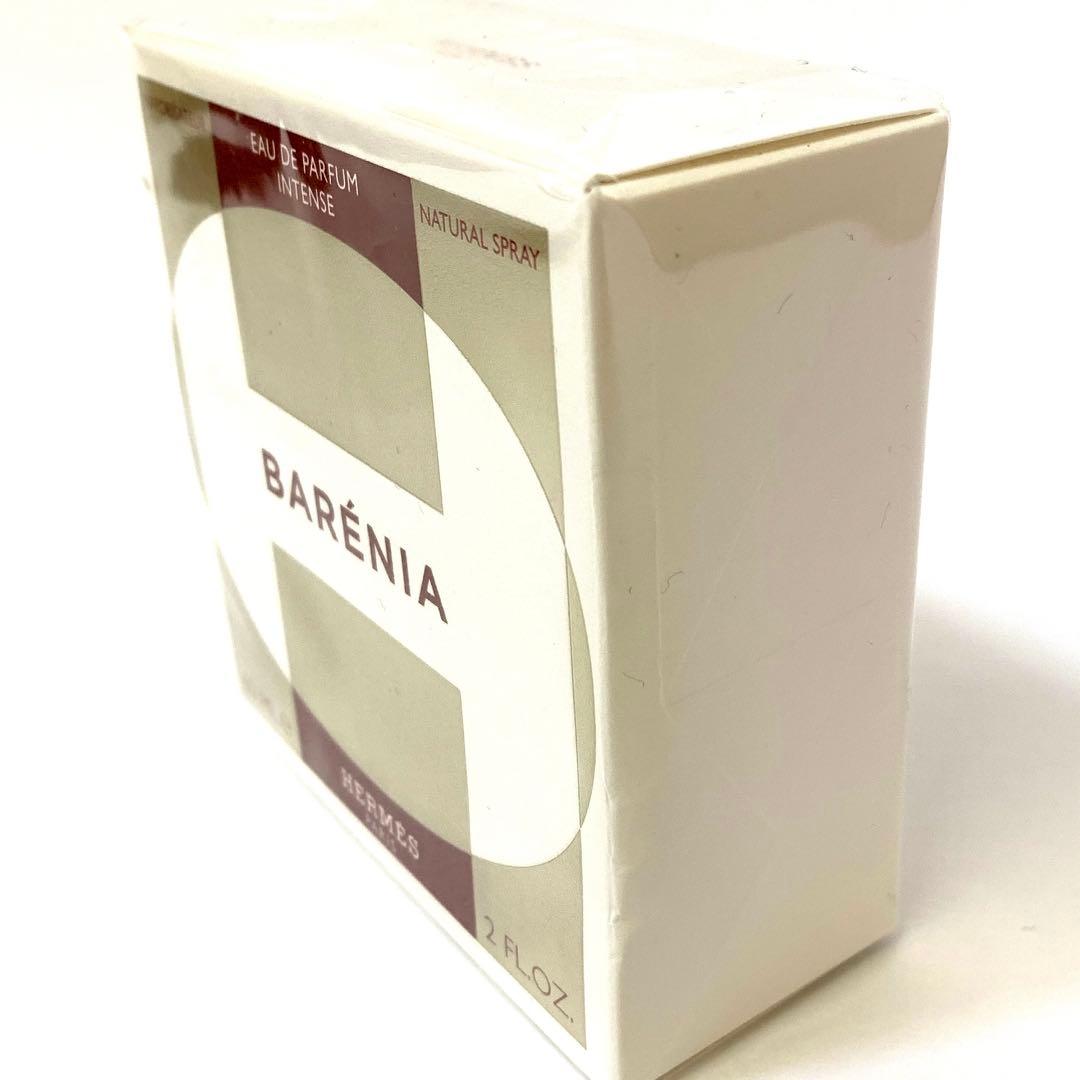 5175 新品未開封 Hermès オードパルファム 定価18,810円