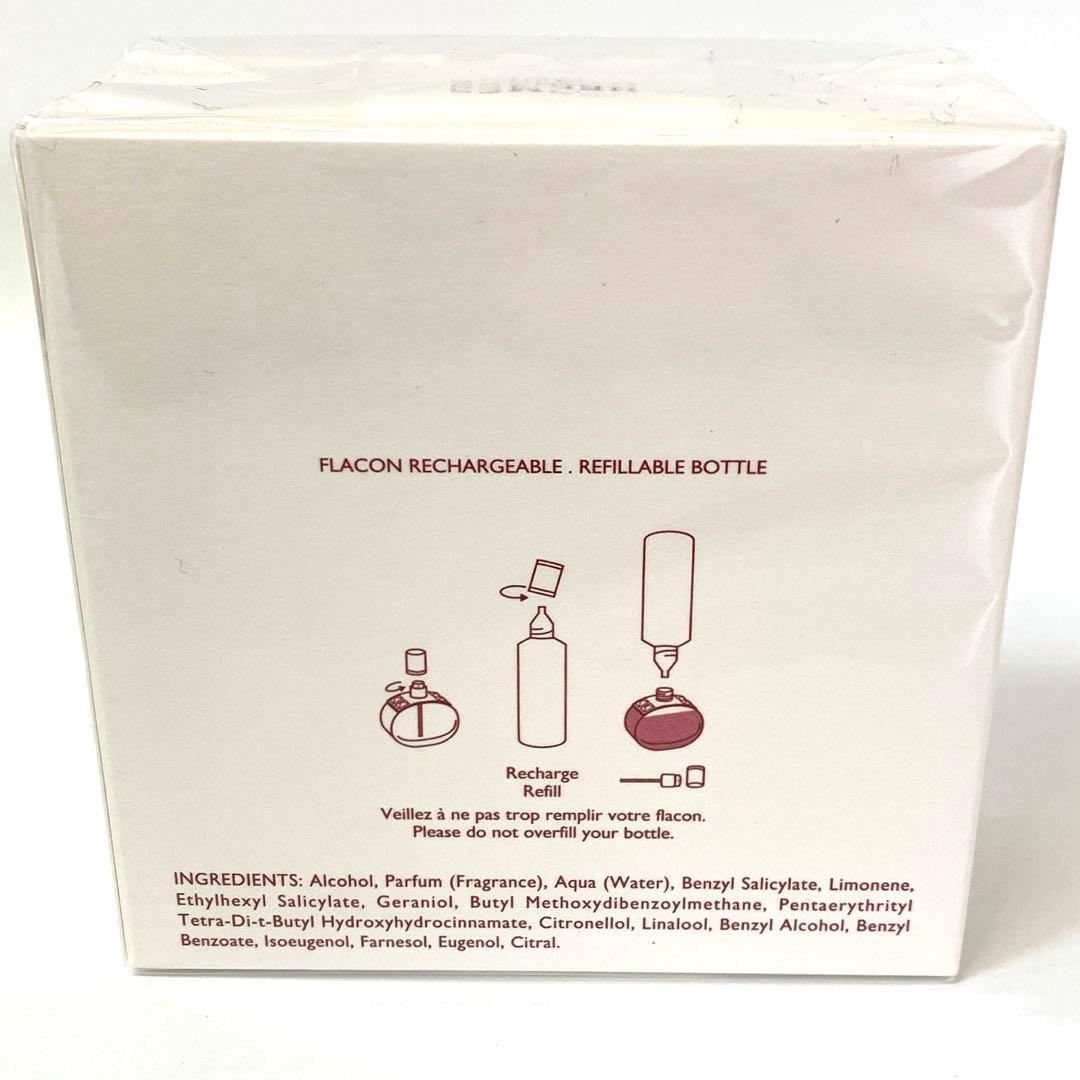 5175 新品未開封 Hermès オードパルファム 定価18,810円