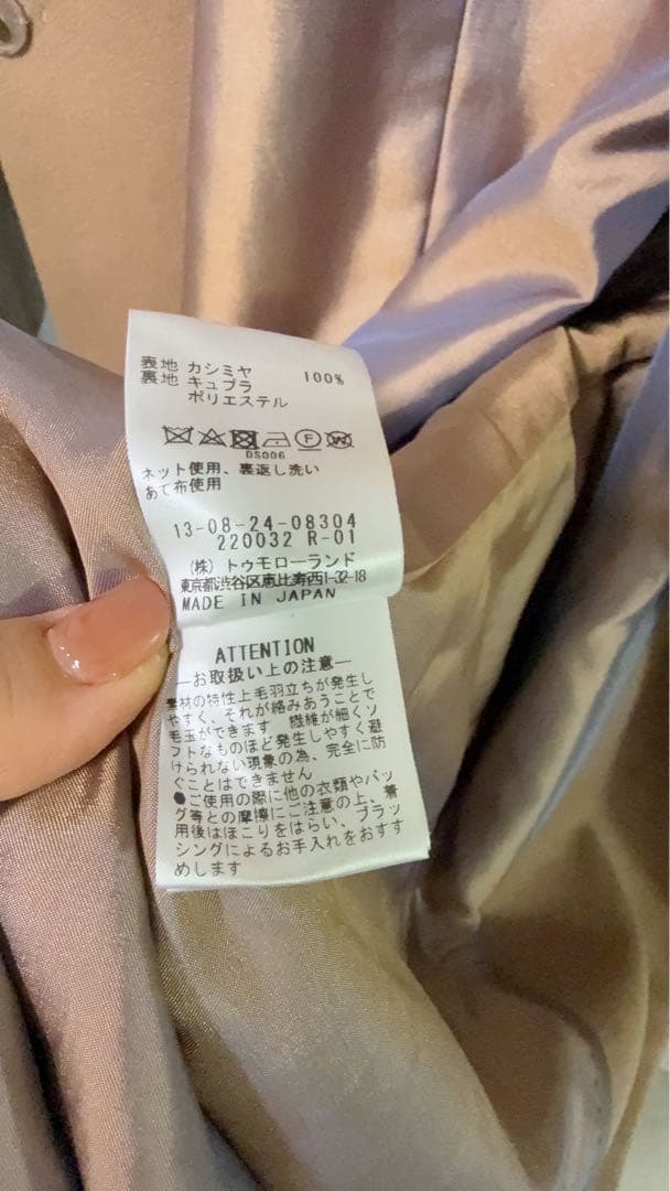 TOMORROWLAND collection ピュアカシミヤ ノーカラーコート