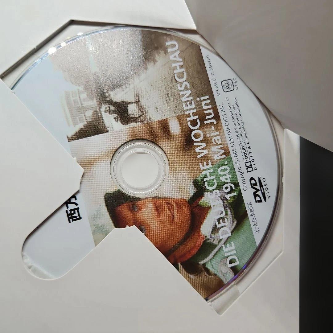 1940西方の勝利 : ドイツ週間ニュース　DVD付き