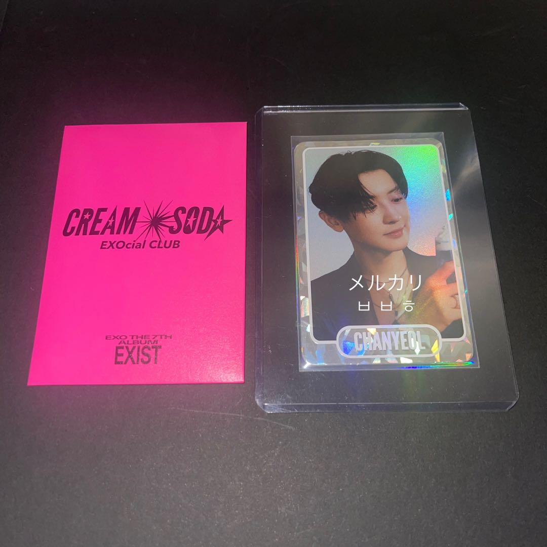 EXO  Cream Soda  チャニョル トレカ