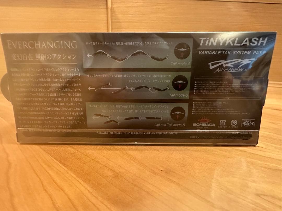 DRT タイニークラッシュ　HIフローティング　HAMAヒウオ