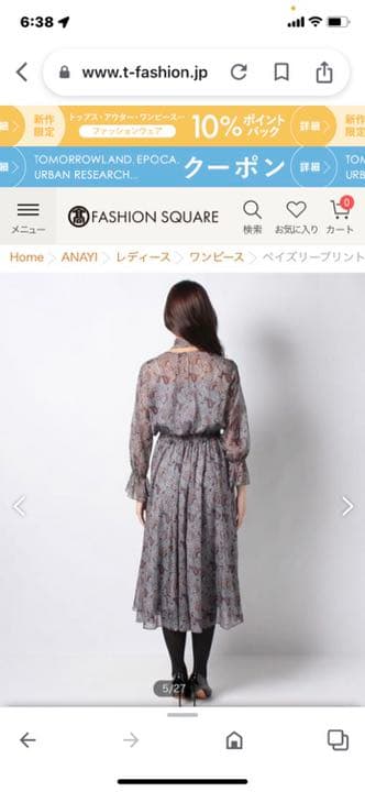 アナイ　ペイズリーワンピース　38 カーキー　シルク100%