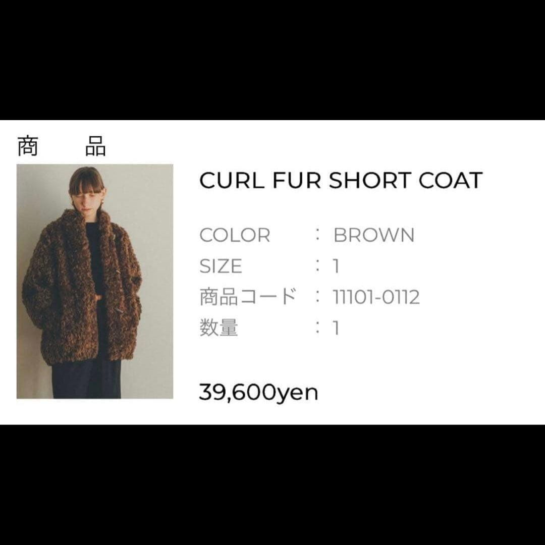 CLANE カールファーショートコート