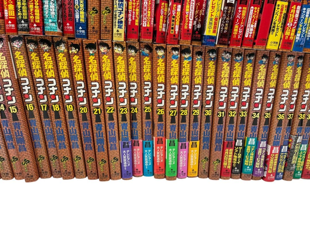名探偵コナン　全巻セット (1〜105) 特別編(1〜43) ファンブック 小説