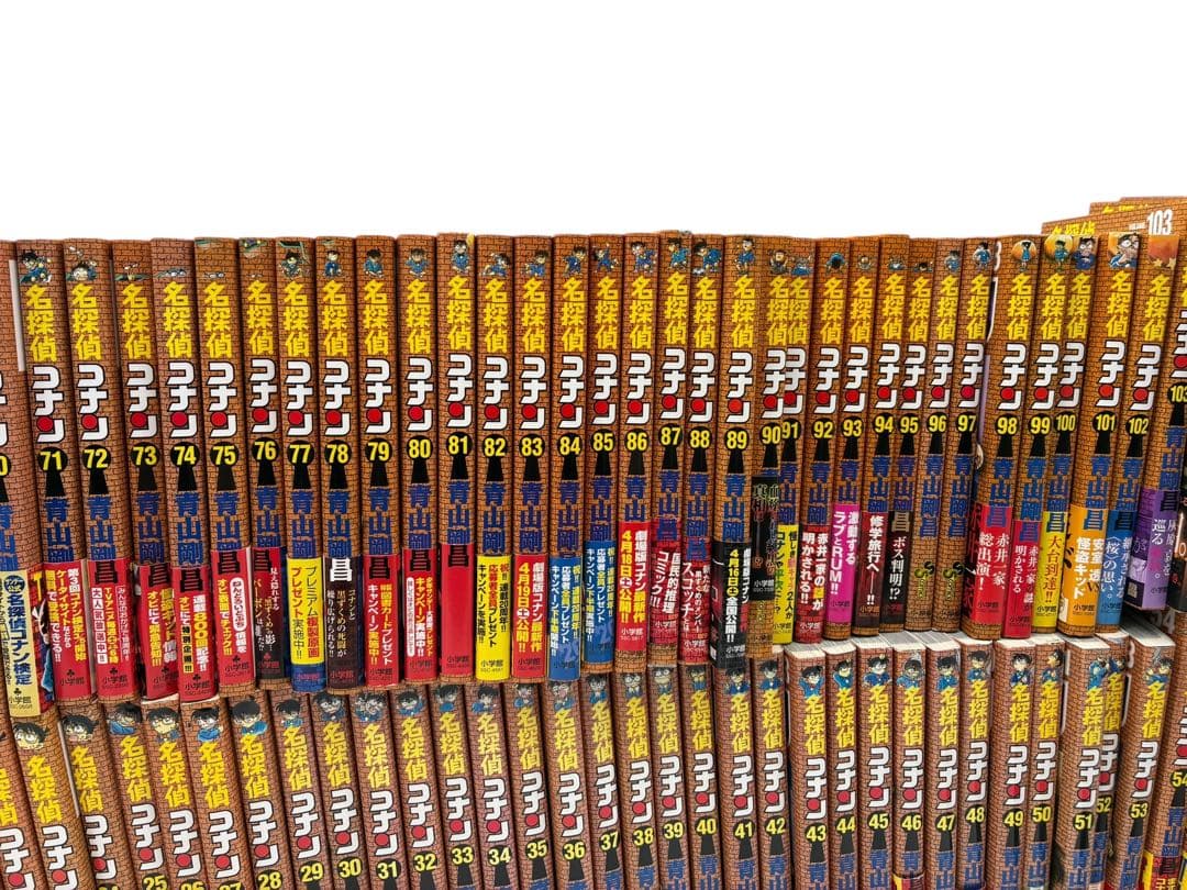 名探偵コナン　全巻セット (1〜105) 特別編(1〜43) ファンブック 小説