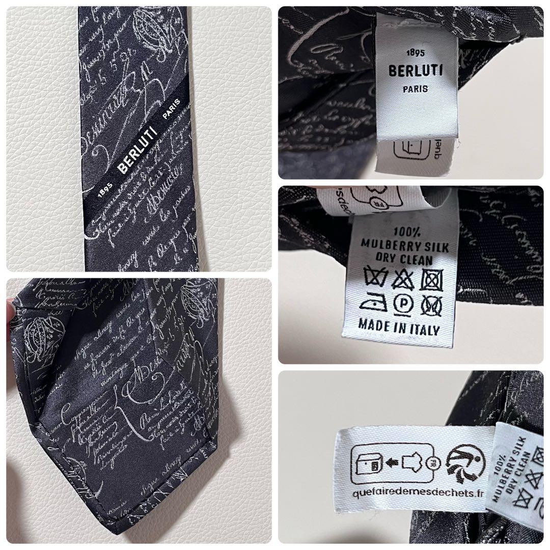 【極美品】BERLUTI/ベルルッティ　ネクタイ　カリグラフィ　スクリット　現行