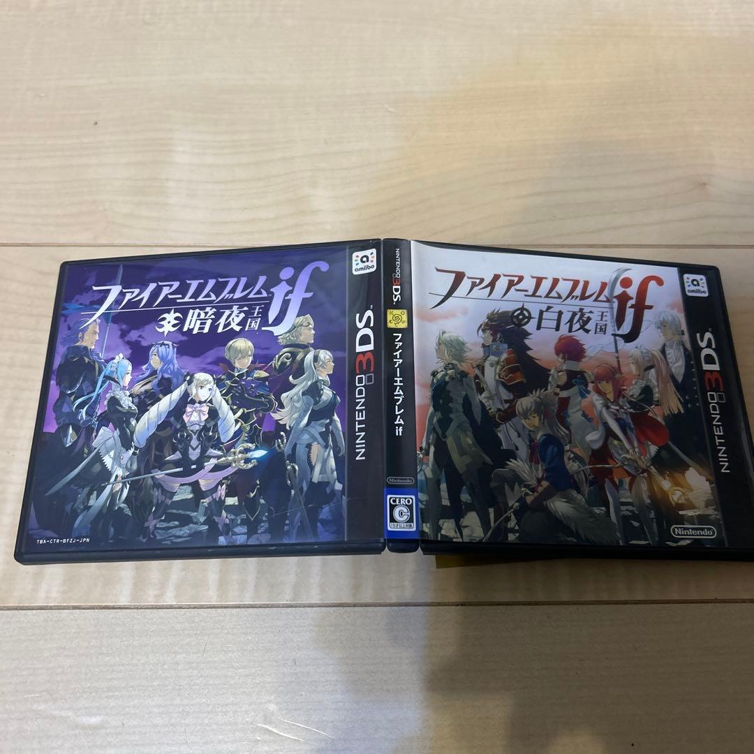 ファイアーエムブレムif 白夜・暗夜セット