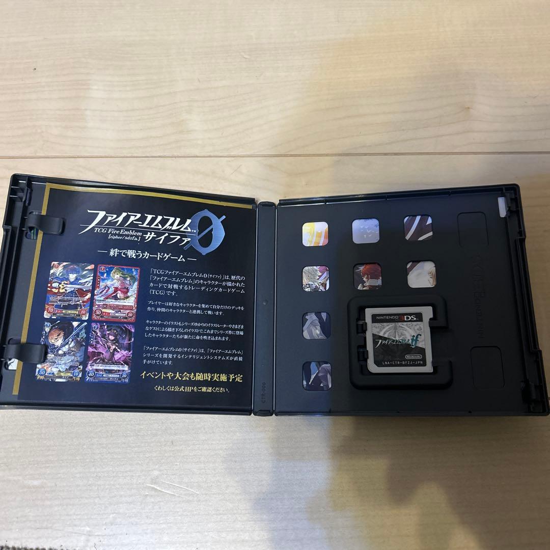 ファイアーエムブレムif 白夜・暗夜セット