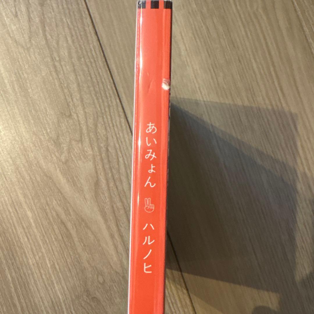 あいみょん CD セット まとめ売り