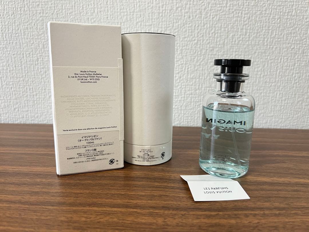 LOUIS VUITTON IMAGINATION イマジナシオン 100ml