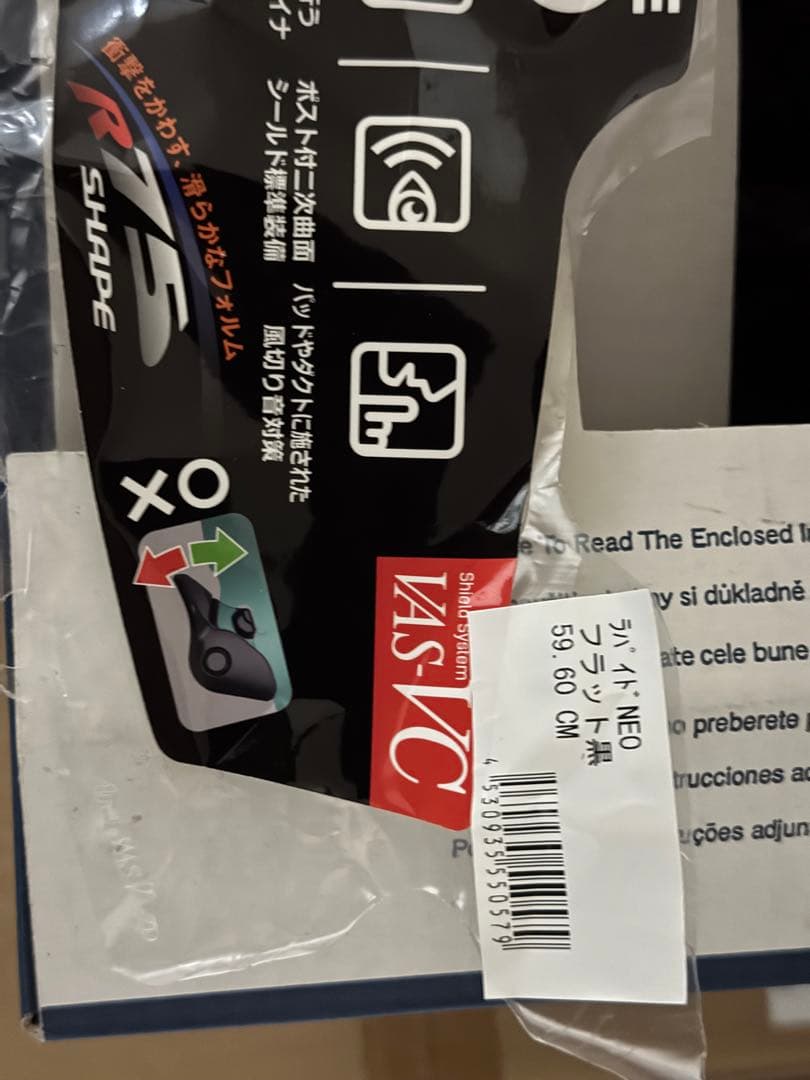 アライ　ラパイドNeo