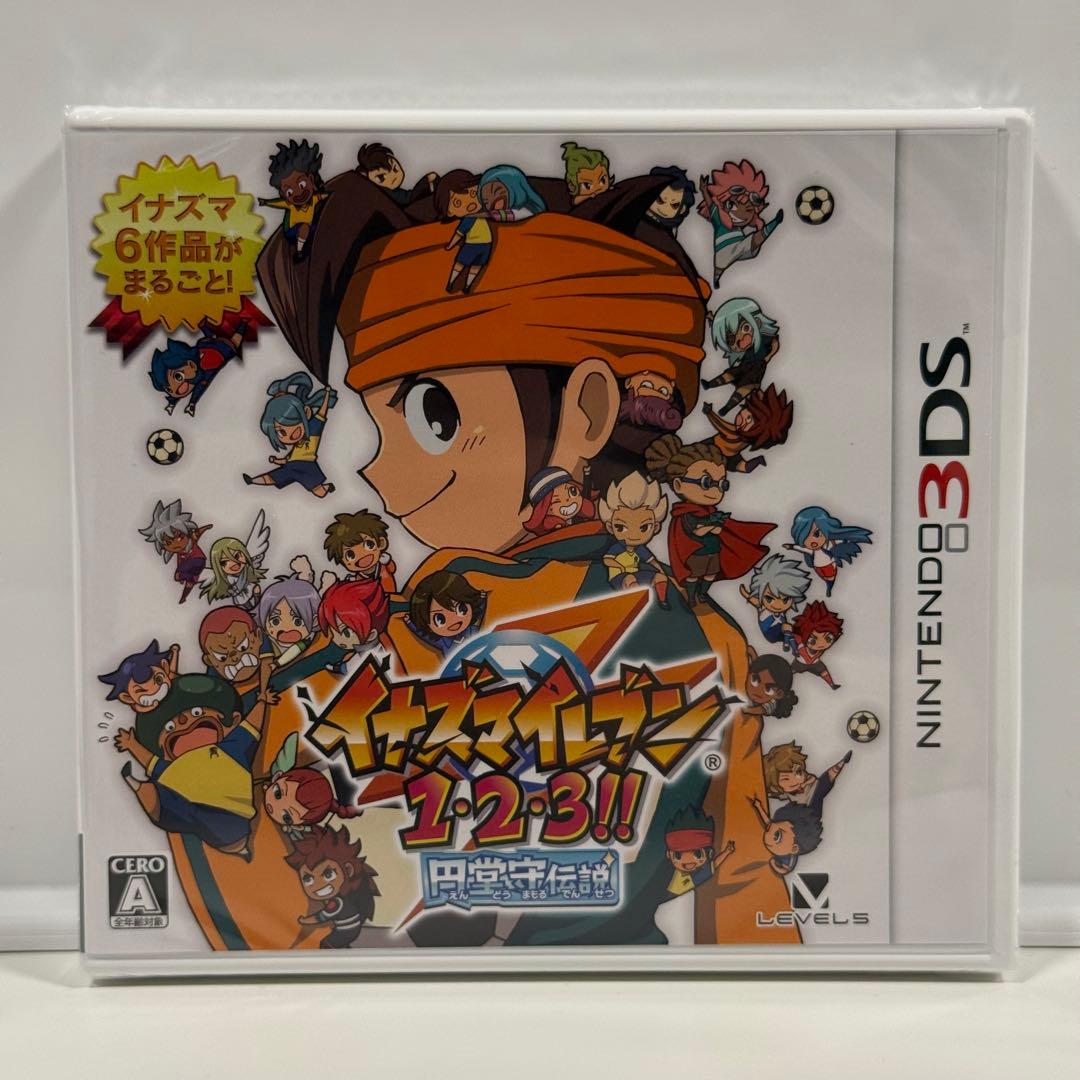 【新品未開封】イナズマイレブン 1・2・3!! 円堂守伝説