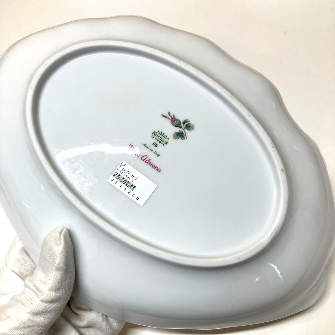 E54 リチャードジノリ ヴィラ アドリアーナアンティコリモーネ 皿 セット