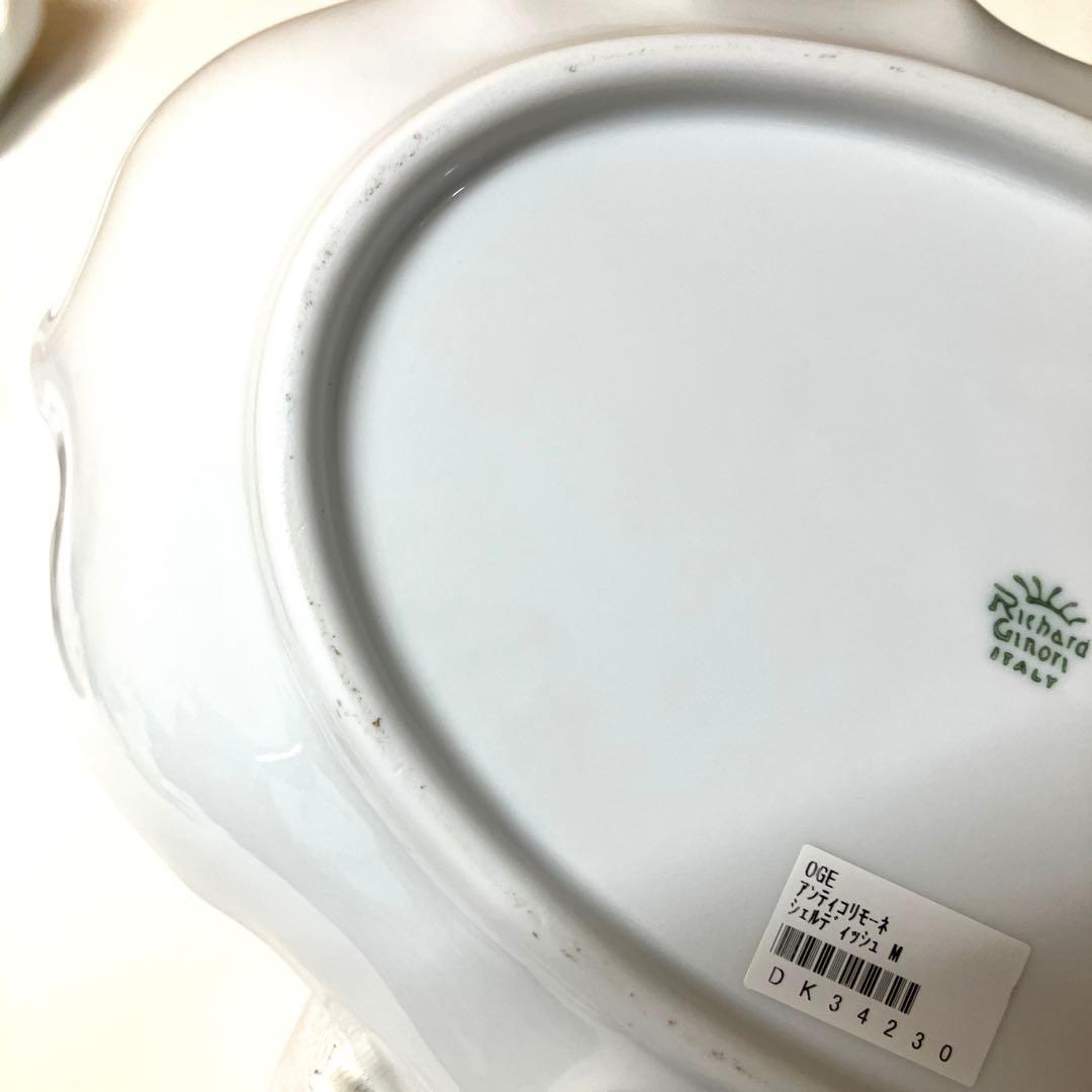 E54 リチャードジノリ ヴィラ アドリアーナアンティコリモーネ 皿 セット
