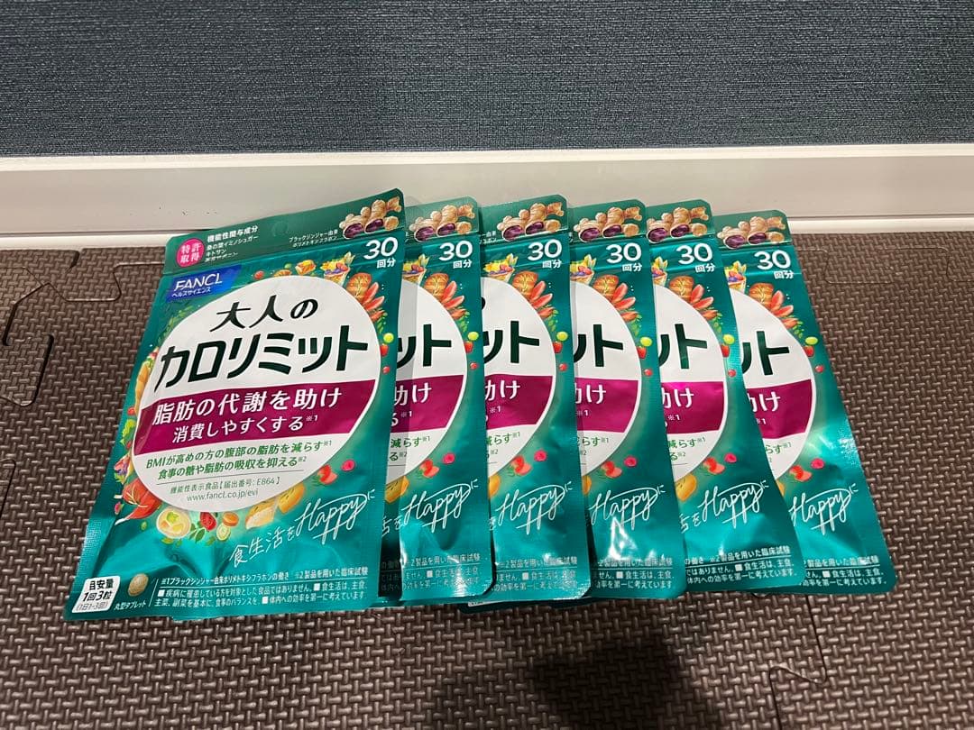 FANCL 大人のカロリミット 30回分 ×6袋セット