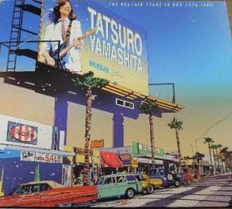 山下達郎 RCA/AIR YEARS CD BOX 1976-82 1視聴のみ