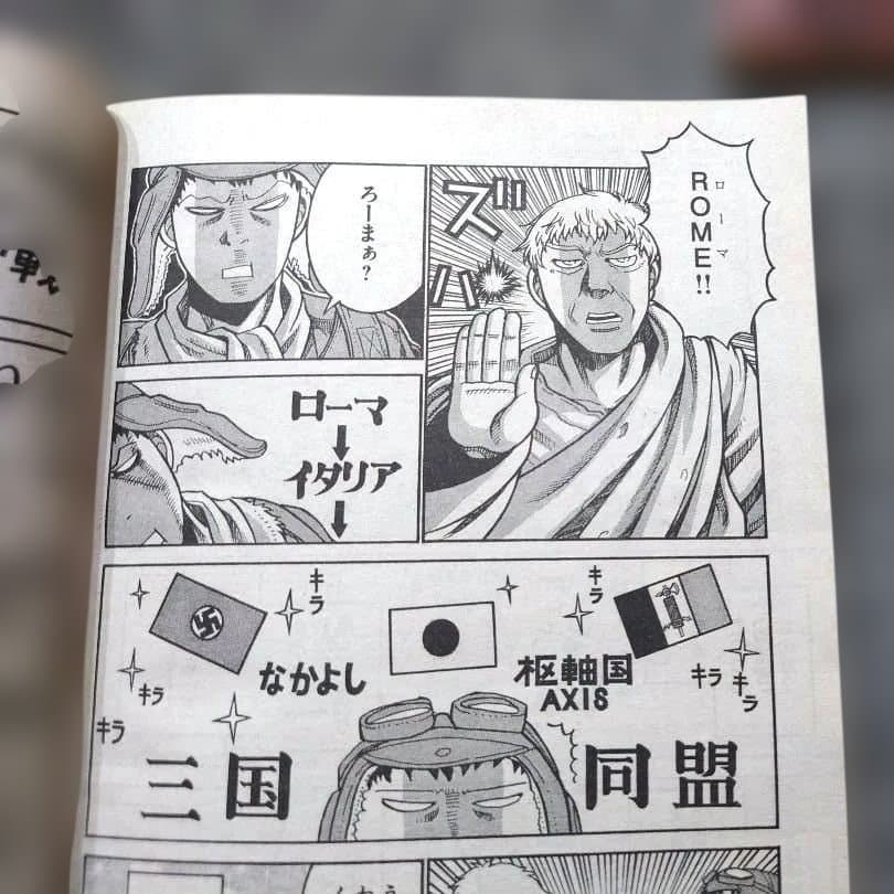 プレミア本　ヘルシング外伝　ヤングキングアワーズ2012年2月号