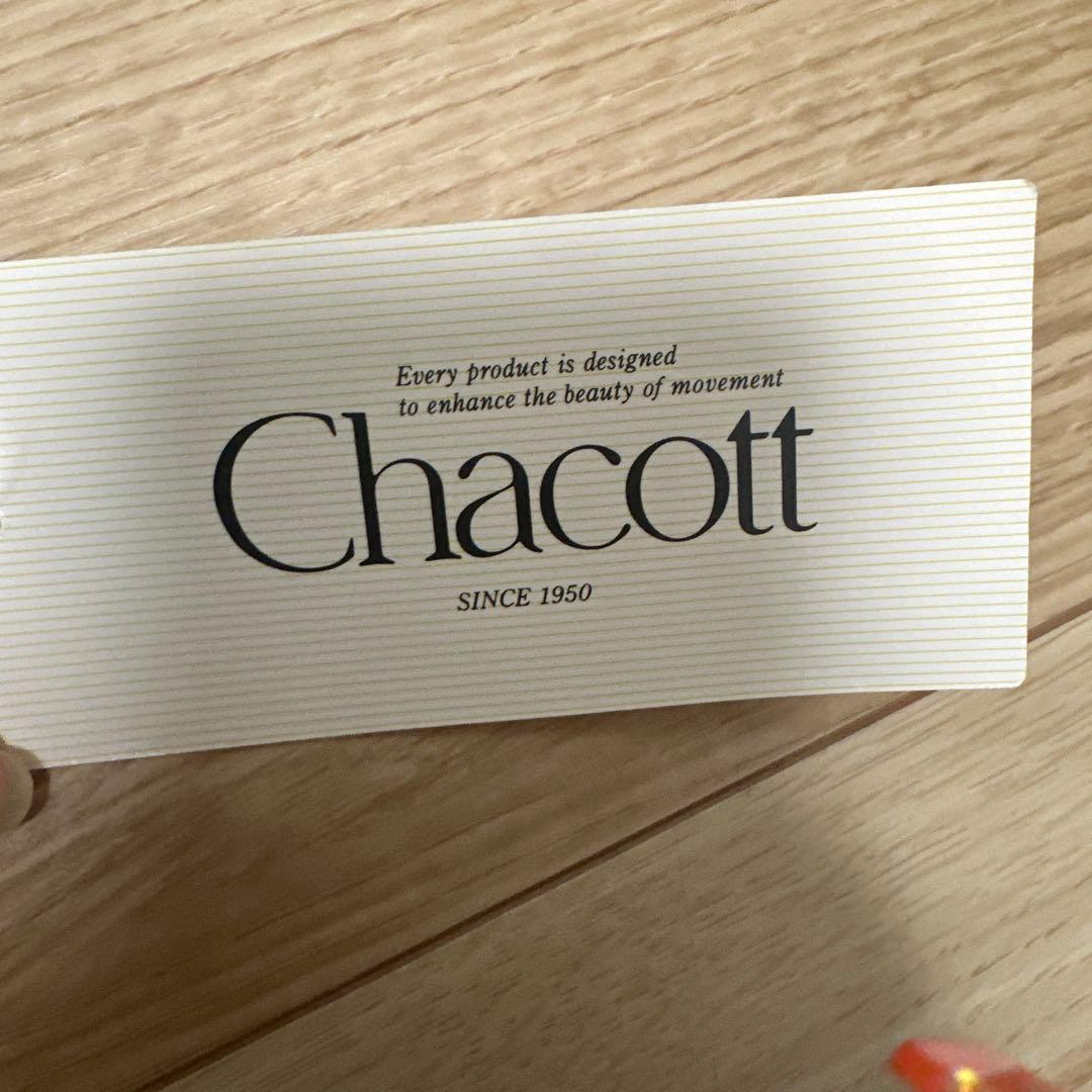 新品　青の長袖Vネックレオタード