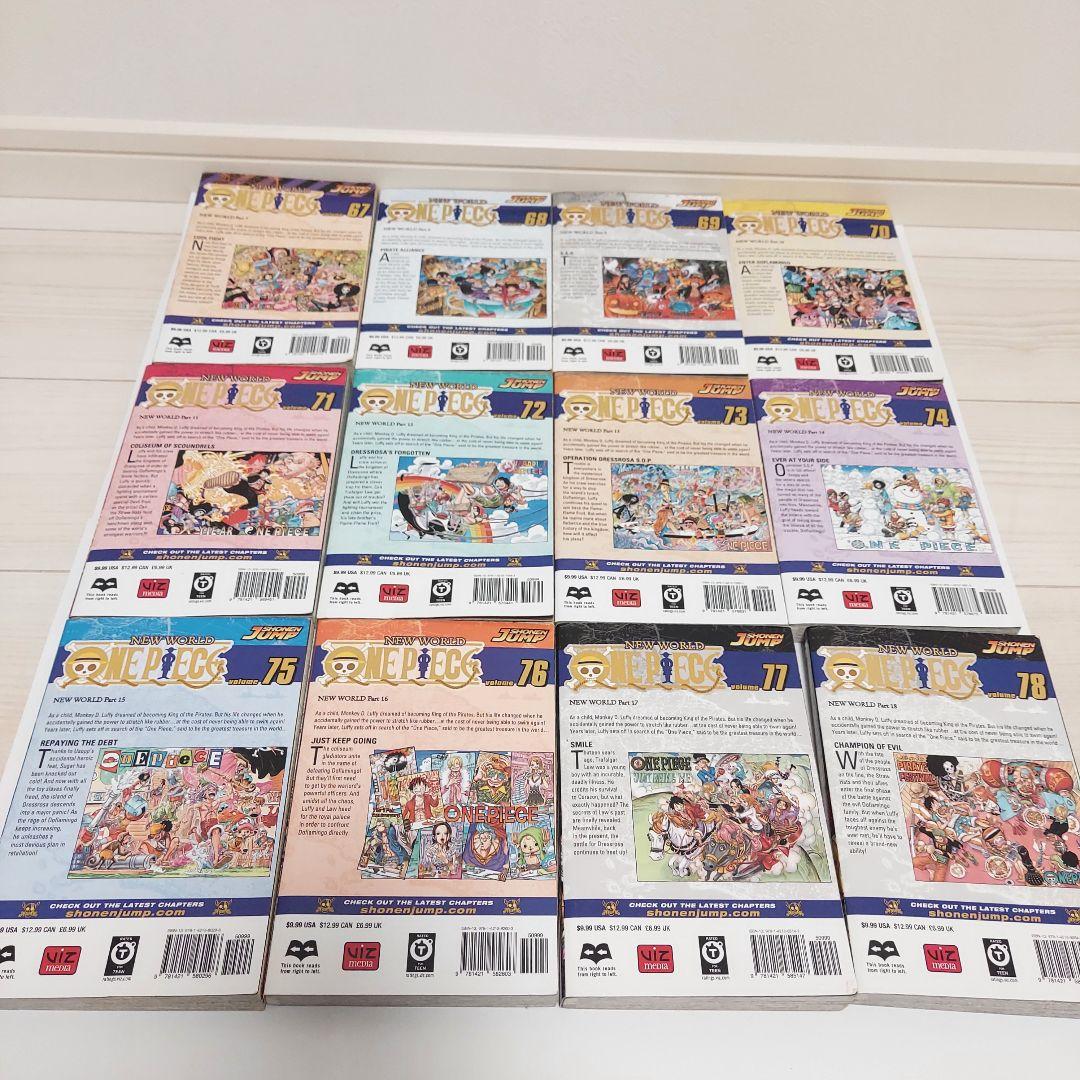 ワンピース　英語版　漫画　67～78