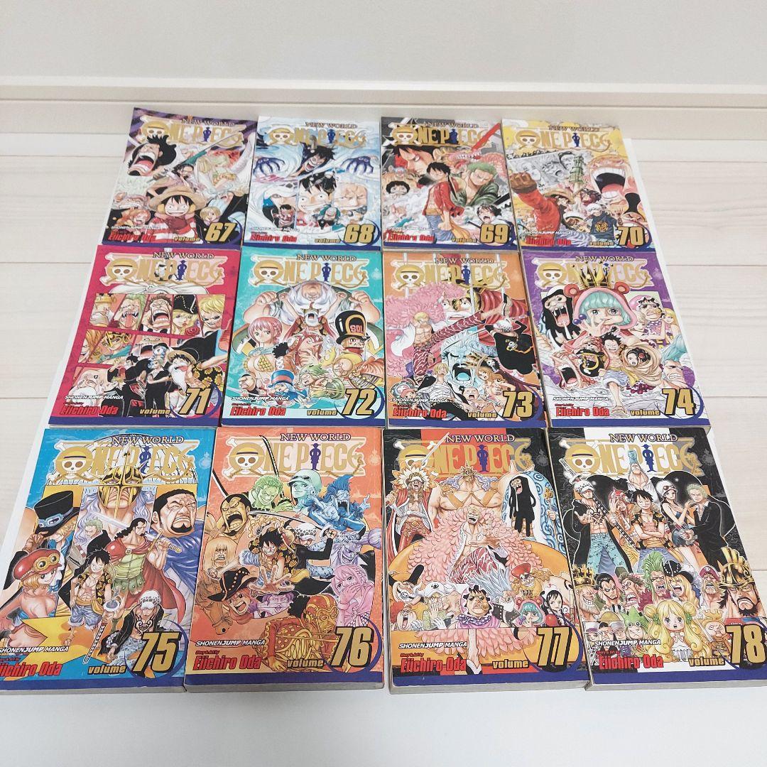 ワンピース　英語版　漫画　67～78