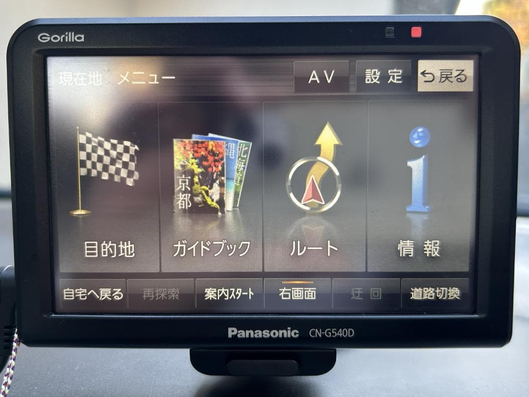 【送料無料】Panasonic CN-G540D カーナビゲーション