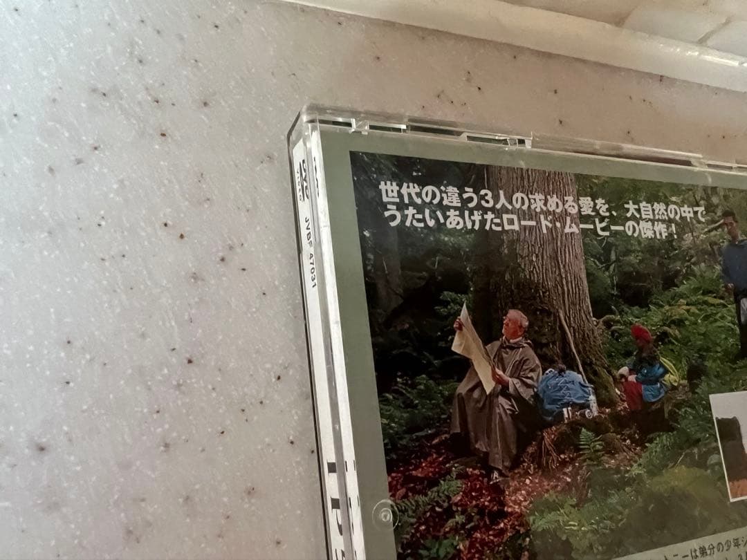 IP5 ジャン=ジャック・べネックスJEAN-JACK BEINEIX