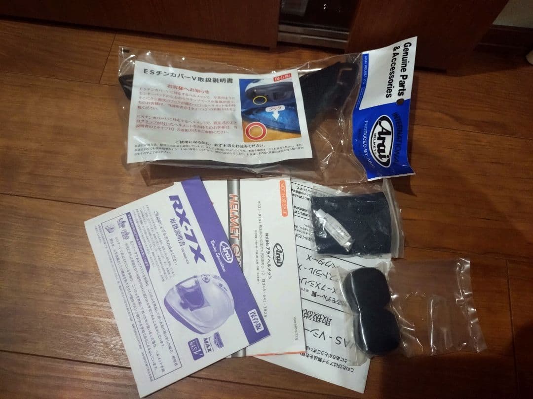 値下げ！ Arai ×hyod コラボモデル