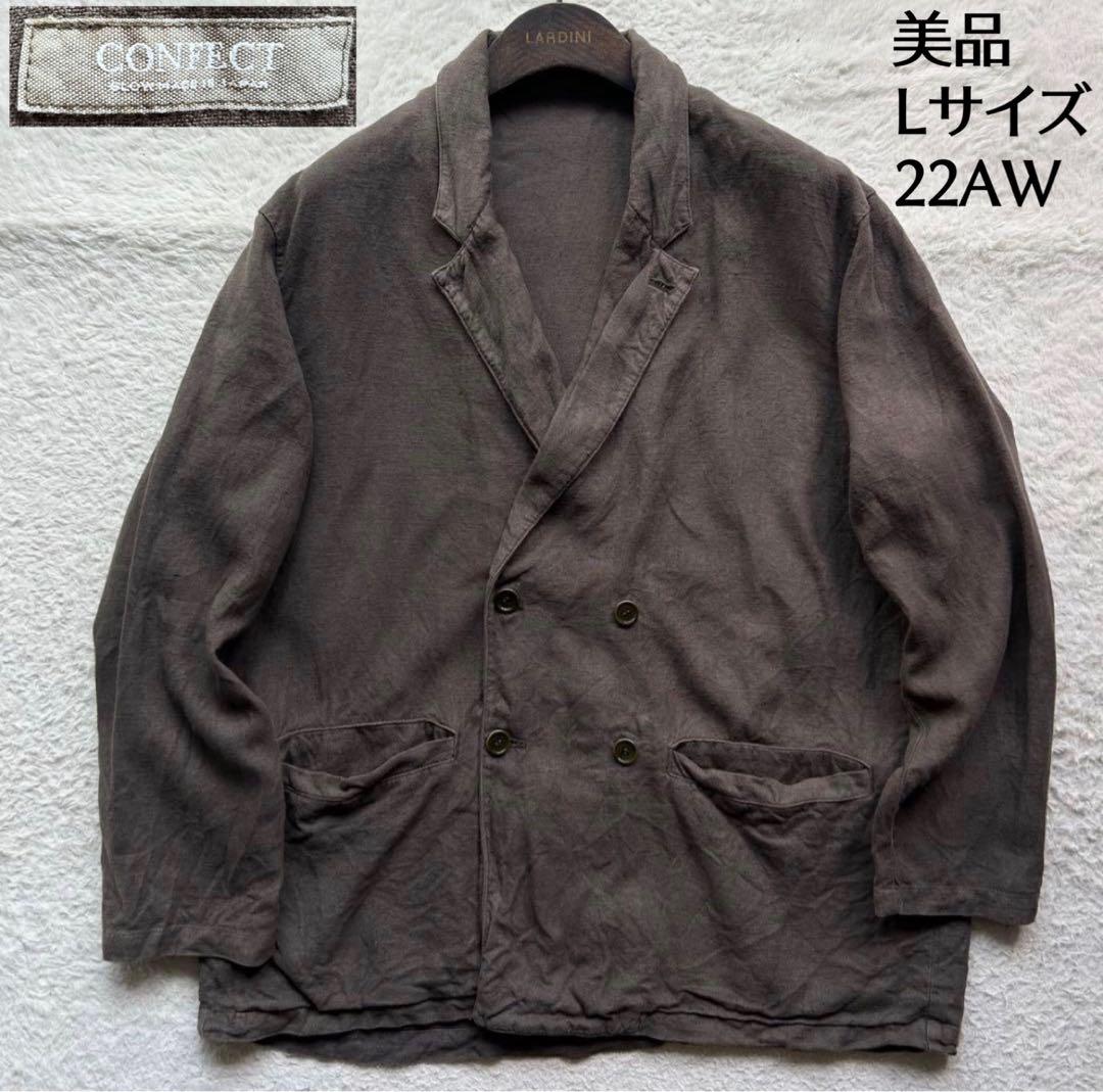 【美品】ネストローブコンフェクト 起毛リネンダブルブレストジャケット 22AW