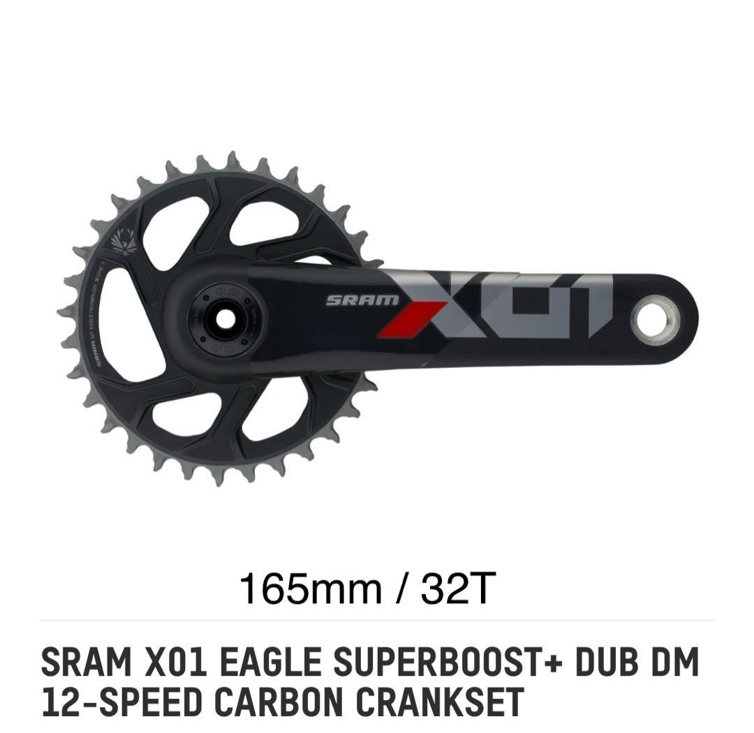 SRAM DUB CRANK X01 165 SB+スラムスーパーブースト