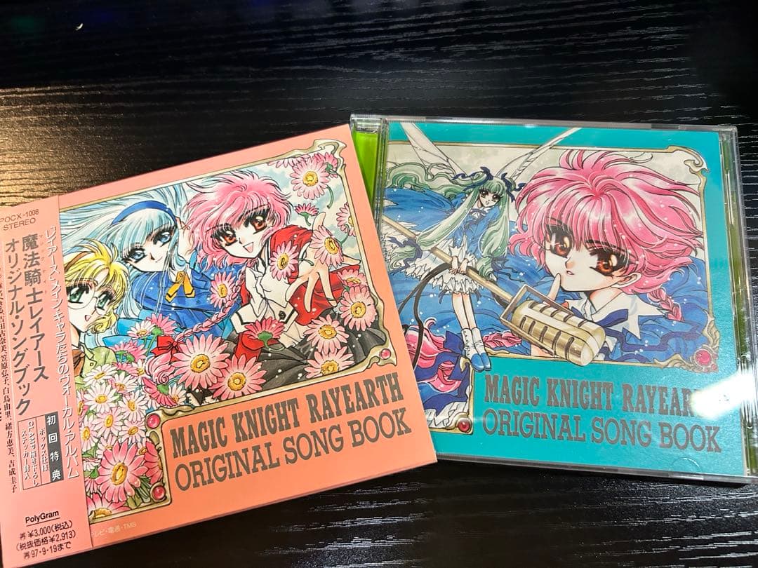 CLAMP 魔法騎士レイアース 15点セット 漫画 原画集 CD