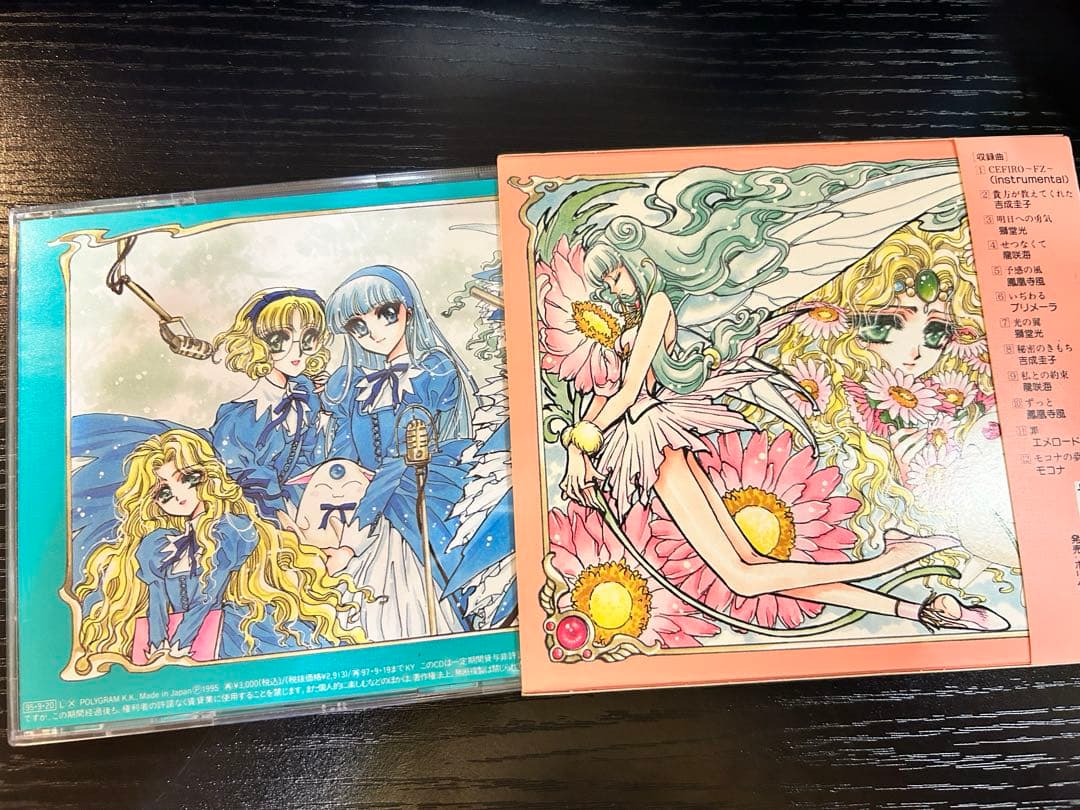 CLAMP 魔法騎士レイアース 15点セット 漫画 原画集 CD