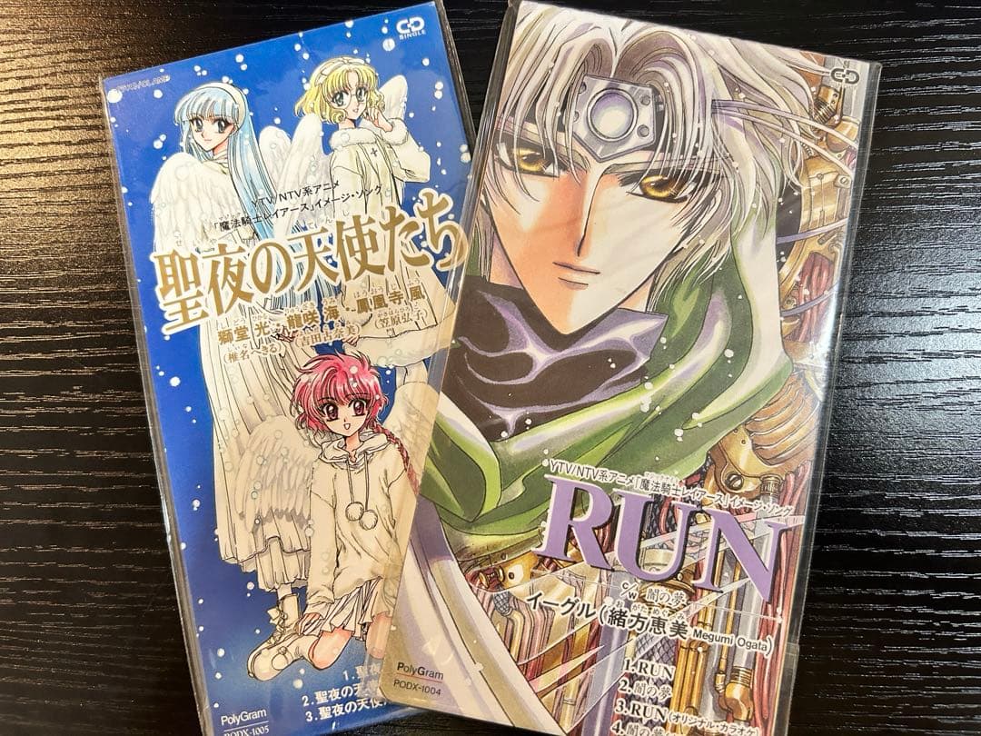 CLAMP 魔法騎士レイアース 15点セット 漫画 原画集 CD