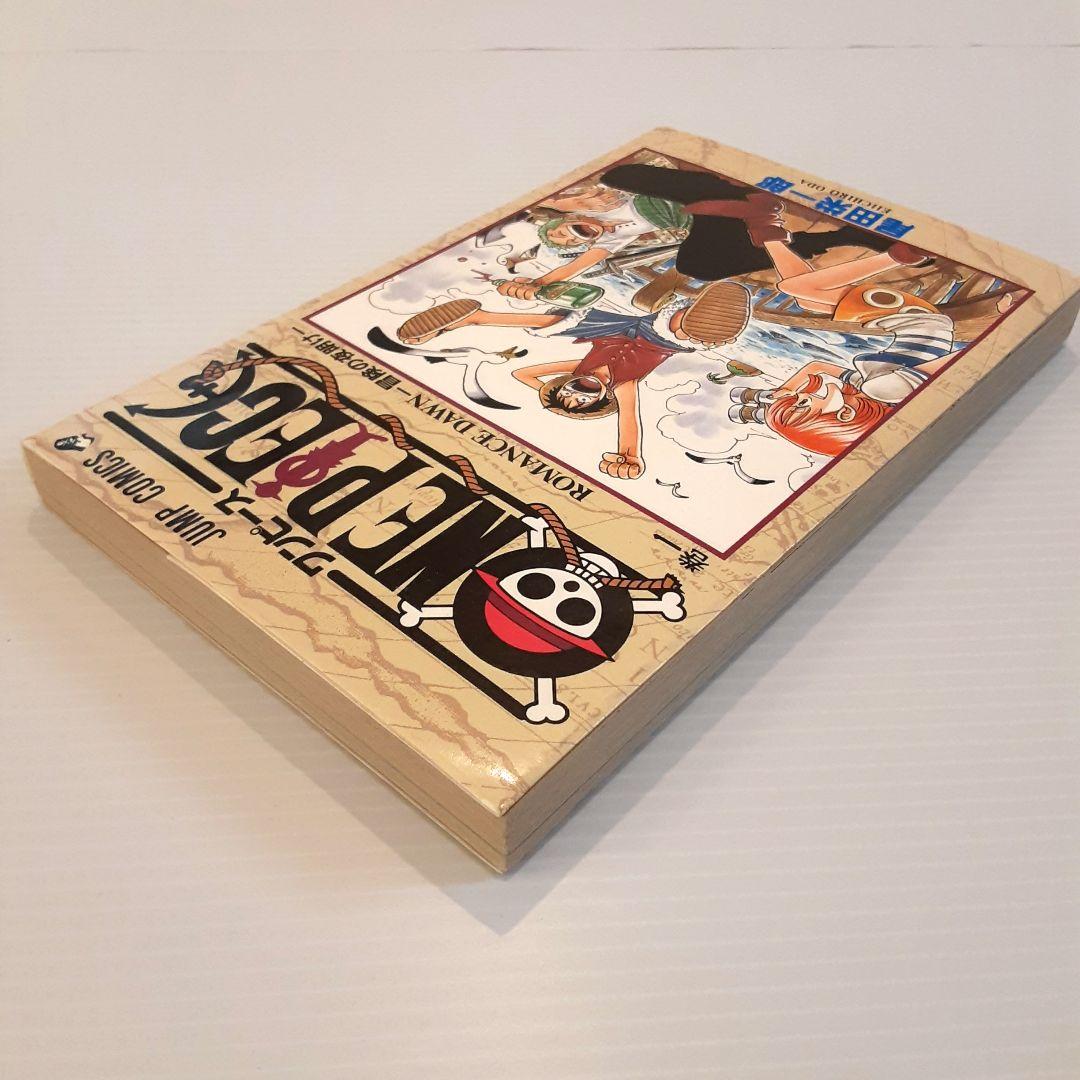 ONE PIECE ワンピース 1【初版】