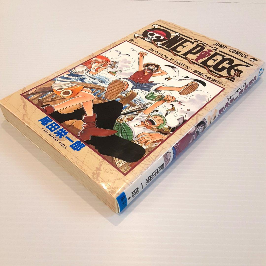 ONE PIECE ワンピース 1【初版】