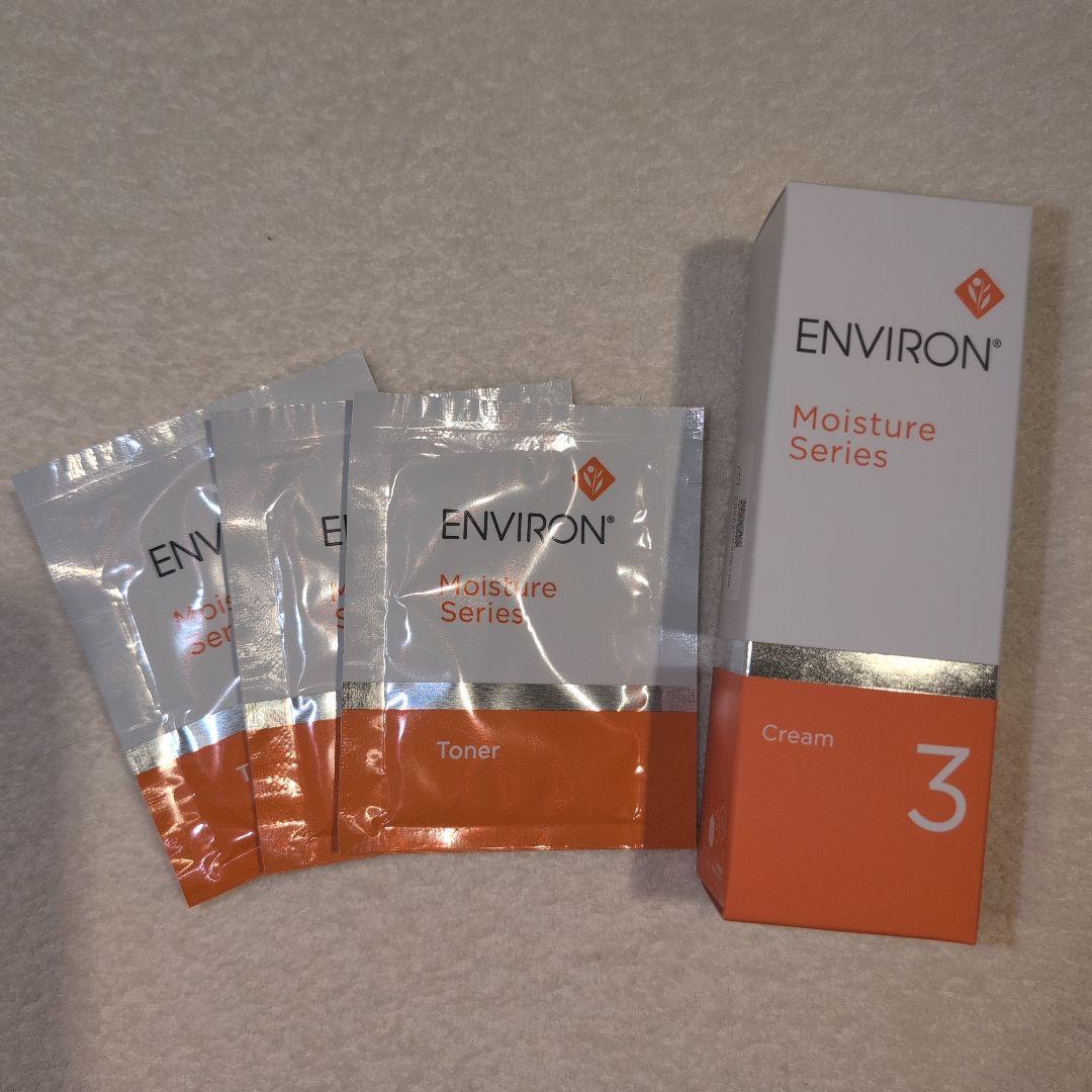 【新品・24時間以内に発送】エンビロンモイスチャークリーム3番