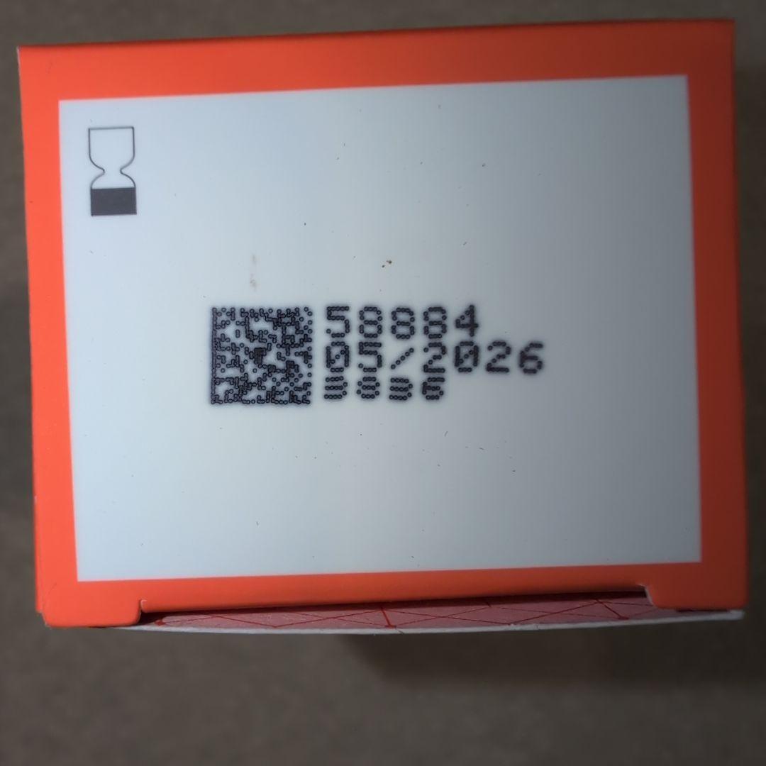 【新品・24時間以内に発送】エンビロンモイスチャークリーム3番