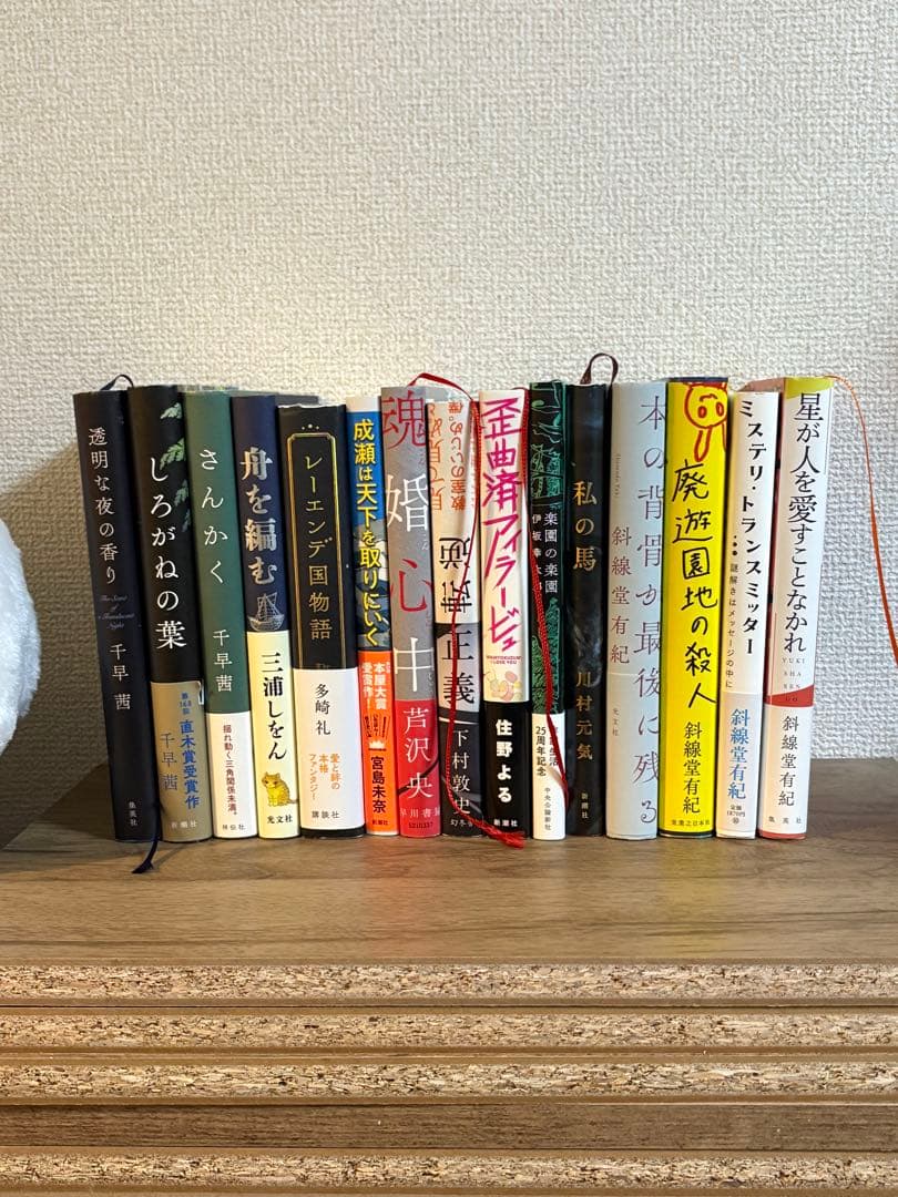 現代文学51冊　単行本　まとめ売り