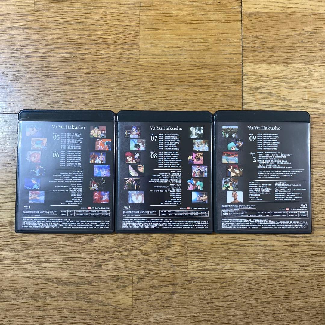 幽☆遊☆白書 Blu-ray BOXⅡ〈6枚組〉