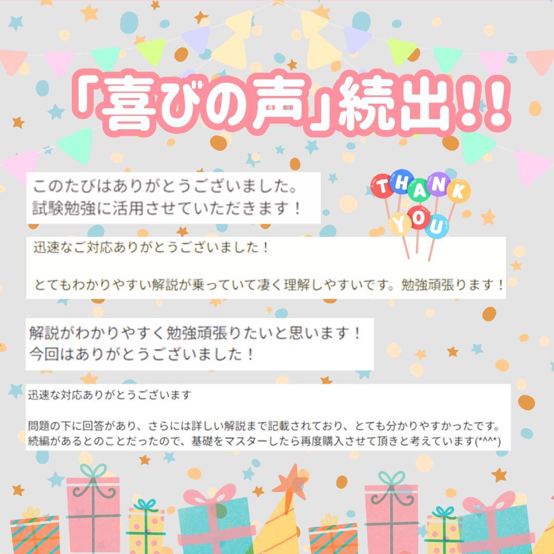 【限定フルセット版】助産師学校受験対策ドリル①～⑤ 助学 基礎看護 国試 看護師