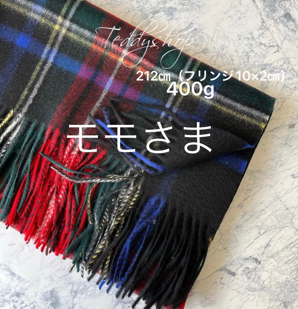 モモ様☆ブラックチェック