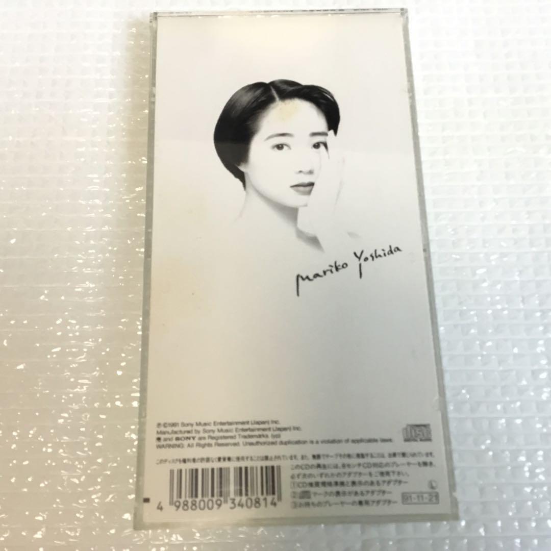 吉田真理子 8枚組CDセット