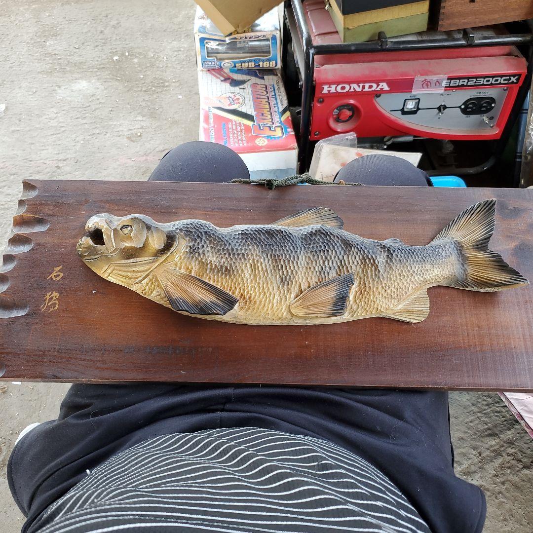 木彫り　鮭　壁掛け　石狩
