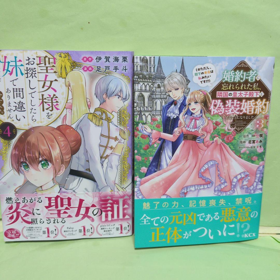 kitty@プロフィール必読♡コミック